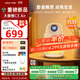 大眼橙【全國補15%】C3 Air云臺投影儀家用一體式夜燈云臺投影 便攜投影機 高清智能家庭臥室客廳影院 C3Air【百元全能王350CVIA】