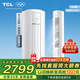 TCL空調柜機 2匹/3匹節能變頻冷暖新能效母嬰柔風(fēng) 高溫自清潔大風(fēng)量除濕圓柱立柜式客廳空調柜機 大2匹 一級能效 母嬰柔風(fēng)