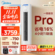 美的（Midea）大3匹新一級能效空調柜機72酷省電pro立式變頻冷暖家用客廳空調立式2匹柜家電8折20%國家 大2匹 一級能效 酷省電pro