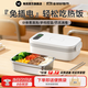 物克無(wú)線(xiàn)電熱保溫飯盒不插電冬季加熱保溫神器上班族辦公室學(xué)生戶(hù)外露營(yíng)旅行車(chē)載充電式熱飯定時(shí)便當盒 1L 14000mAh/C口充電/密封內膽/FH3