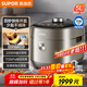 蘇泊爾（SUPOR）【國家補貼】快排100系列電壓力鍋5L 112kpa 鮮呼吸IH 2200W球釜4-6人家用 SY-50FH79Q高壓鍋