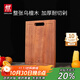 雙立人（ZWILLING）砧板烏檀木菜板切菜板實(shí)木加寬加厚搟面板廚房家用案板大號
