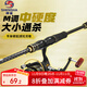 神鯊2.1米M調泛用路亞竿直柄紡車(chē)輪路亞桿套裝大導環(huán)路滑竿路亞釣魚(yú)竿