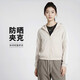 耐克(NIKE)女夏季連帽防曬衣  UPF40+ 運動(dòng)外套  FV6299-104帆白M