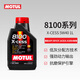 摩特（MOTUL）8100 X-CESS 全合成機油5W-40 1L 汽車(chē)機油API SN級 京東養車(chē)