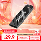 聯(lián)想（Lenovo）32GB USB2.0 個(gè)性定制U盤(pán) SX1速芯系列槍色 金屬耐用 商務(wù)辦公必備