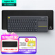 羅技（Logitech）K400Plus無(wú)線(xiàn)鍵盤(pán)觸控 安卓智能電視電腦筆記本辦公鍵盤(pán) 觸摸面板無(wú)線(xiàn)觸控鍵盤(pán)電池緊湊型即插即用 K400Plus+大桌墊