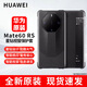 華為（HUAWEI）原裝Mate60RS保時捷非凡大師手機殼智能視窗翻蓋款保護套全包防摔 Mate 60 RS 星鉆視窗保護套 玄黑 【華為原裝  支持驗貨】