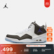 耐克（NIKE）Jordan官方耐克喬丹COURTSIDE 23男運動(dòng)鞋冬季緩震部分皮面AR1000 104白色/暗紫/黑 42