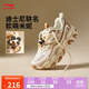 李寧迪士尼米妮聯(lián)名貓爪LITE 3丨經(jīng)典休閑鞋女子25新品運動(dòng)鞋AGCV044