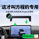 翼舞比亞迪方程豹5/鈦7/鈦3/豹8專(zhuān)用車(chē)載手機支架手機座磁吸充電配件 【磁吸充電款支架+屏幕底座】 鈦7/鈦3/豹5專(zhuān)用【15.6英寸屏幕】
