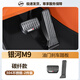 洛瑪（LMA）適用于吉利銀河M9油門(mén)剎車(chē)踏板駕駛室踏板防滑保護罩內飾用品改裝 銀河M9【油門(mén)剎車(chē)踏板】碳纖黑2件