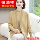 恒源祥2025新款媽媽春裝針織兩件套上衣洋氣中老年女裝毛衣外套高貴套裝 花卡 兩件套 M 建議80-100斤