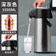 五月花 氣壓式熱水瓶家用保溫壺大容量玻璃內膽保溫瓶開(kāi)水瓶暖壺熱水壺 深灰色（金屬外殼）2.2L