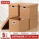 于字簡(jiǎn)5個(gè)加厚紙箱帶蓋紙箱小號33*25*26cm禮物箱帶塑料扣手純色紙箱收納盒居家收納整理箱 5323