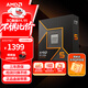 AMD 銳龍 5 9600X處理器(R5) 4nm 6核12線(xiàn)程 加速頻率至高5.4GHz盒裝CPU 暢玩無(wú)畏契約/CSGO