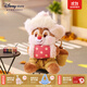 迪士尼（Disney）奇奇蒂蒂冬日貼貼系列毛絨玩偶公仔娃娃掛件鑰匙扣送女生生日禮物 蒂蒂毛絨掛件
