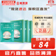 JMsolution面膜貼JM蝸牛水母媽媽羊脂玻尿酸蜂蜜急救蠶絲學(xué)生男女貼片式面膜 海洋珍珠三部曲3盒 30片