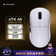 ATK蜻蜓A9無(wú)線(xiàn)鼠標電競游戲辦公鼠標 有線(xiàn)/2.4G雙模連接輕量化對稱(chēng)極簡(jiǎn)工學(xué) A9大師版白色
