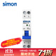 西蒙（simon）開(kāi)關(guān)插座65C系列空氣開(kāi)關(guān)斷路器 家用空開(kāi)總電源電閘 1P+N 40A