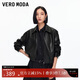 VEROMODA 夾克2025秋季新款PU休閑百搭純色翻領(lǐng)短外套潮流時(shí)尚325317026