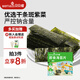 貝貝哩即食海苔片12g 寶寶無(wú)調味紫菜片壽司海苔片健康零食享嬰兒童食譜