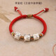 龍虎山本命年足銀三合生肖手鏈蛇馬羊猴男女紅黃綠繩吉祥平安手繩 【師傅指導】平安紅《屬兔佩戴》狗羊豬 抱?？? title=