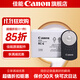 佳能（Canon） 佳能RC-6遙控器 rc6無(wú)線(xiàn)紅外遙控器 適用于佳能單反微單90D 5D4 R5 M6 M5 二代M3 M2 M微單 .