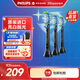 飛利浦（PHILIPS）電動牙刷刷頭 C3智臻潔凈型刷頭  適配鉆石全系列牙刷（更多適配型號詳情咨詢客服）贈品 3支 黑色 HX9043/96