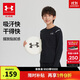 安德瑪（Under Armour）男女童長(cháng)袖T恤休閑運動(dòng)上衣243124165 黑色 【3M反光款】 150