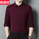 恒源祥高檔長(cháng)袖襯衫男 秋冬款商務(wù)休閑中年男士襯衣條紋保暖打底衫男 205款-紫紅色 XL 180碼-適合體重145-160斤