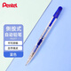 派通（Pentel ）PD107T側按式自動(dòng)鉛筆 0.7mm小學(xué)生一二年級書(shū)寫(xiě)活動(dòng)鉛筆尾帶橡皮日本文具 藍色單支裝