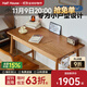 小半實(shí)木書(shū)桌日式櫻桃木書(shū)房電腦桌工作臺北歐簡(jiǎn)約原木風(fēng)寫(xiě)字辦公桌子 【櫻桃木】閑思書(shū)桌1.2M