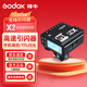 神牛（Godox） X2T-XPRO-X3/X3PRO/XPROII無(wú)線(xiàn)引閃器TTL高速觸發(fā)器內置2.4G發(fā)射器觸屏大屏操控 X2T引閃器【TTL高速】 適配富士版