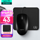 羅技（Logitech）B100辦公鼠標有線(xiàn)(M90 M100R外型) 有線(xiàn)鼠標筆記本臺式機電腦鼠標 usb鼠標全尺寸中大手 企業(yè)采購 B100+鼠標墊