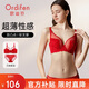 歐迪芬內衣大胸顯小全罩杯超薄款文胸套裝大碼胸罩女本命年XB3314