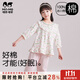 瑁恩·瑁愛(ài)（Mn·Mo）女童純棉睡衣七分袖兒童中袖家居服套裝寶寶夏全棉空調服 【七分袖】早安爾雅(冰川油桃白) 170 建議身高約160cm