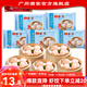 廣州酒家利口福蝦餃  早餐食品廣式早茶面點(diǎn) 生鮮半成品加熱速食兒童中秋囤貨 蝦餃160g*5袋