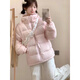 汐菡（XIHAN）羽絨棉服女2025新款短款學(xué)生小個(gè)子女生棉襖外套冬季羽棉衣絨服女 韓版加厚短款粉色 均碼 （可聯(lián)系客服備注碼數）