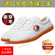 陳家溝太極鞋男女進(jìn)口軟真皮太極拳鞋牛筋底透氣真皮武術(shù)鞋練功鞋 CD-01四季白色 38 男士選大一尺碼