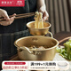 摩登主婦韓式泡面鍋家用宿舍煮方便面黃鋁鍋雙耳韓國拉面鍋小湯鍋 基礎燃氣款【附木筷】 18cm