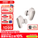 Bose【王鶴棣同款】QuietComfort 消噪耳塞 真無(wú)線(xiàn)藍牙耳機主動(dòng)降噪 大鯊4代 大鯊3代 小鯊2代音場(chǎng)調教 大鯊三代-晨霧白