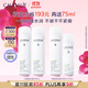 歐緹麗保濕舒緩大葡萄噴霧200ML*2 爽膚水溫和敏感肌  現貨速達