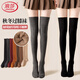浪莎過(guò)膝襪子女秋冬季保暖加絨加厚毛圈棉襪長(cháng)筒襪高筒女士長(cháng)襪子
