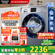 松下（Panasonic）滾筒洗衣機10kg全自動(dòng)家用 大容量變頻一級 密封電機 高溫除菌螨 羽絨洗政府補貼XQG100-JA06
