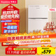榮事達(dá)（Royalstar）106升兩門雙門二門冰箱節(jié)能低音小型家用電冰箱迷你宿舍租房小巧不占地兩天僅約一度電BCD-106A176
