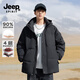 JEEP SPIRIT吉普羽絨服男冬季新款防寒保暖白鴨絨連帽外套戶(hù)外加厚冬裝上衣 黑色 XL