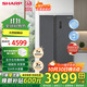 SHARP夏普542升對開(kāi)門(mén)冰箱 一級能效雙變頻風(fēng)冷無(wú)霜冰箱電腦控溫 -25℃強效速冷AI恒溫智控冰箱以舊換新 542升對開(kāi)門(mén)BCD-542WSBJ-H