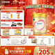 飛鶴臻愛(ài)倍護 嬰兒配方奶粉 1段(0-6個(gè)月) 900g*6 乳鐵蛋白 育兒補貼