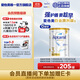 愛(ài)他美（Aptamil）【海外官方店】白金澳洲版 澳愛(ài)白金 幼兒配方奶粉 3段(12-36個(gè)月)*6罐 【預售】